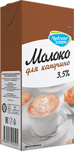 Молоко "Чудское озеро" ультрапастеризованное для капуччино (ЭкоНива) 3,5%