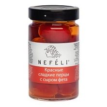 Перцы красные сладкие  с сыром Фета, NEFELI (290 г)